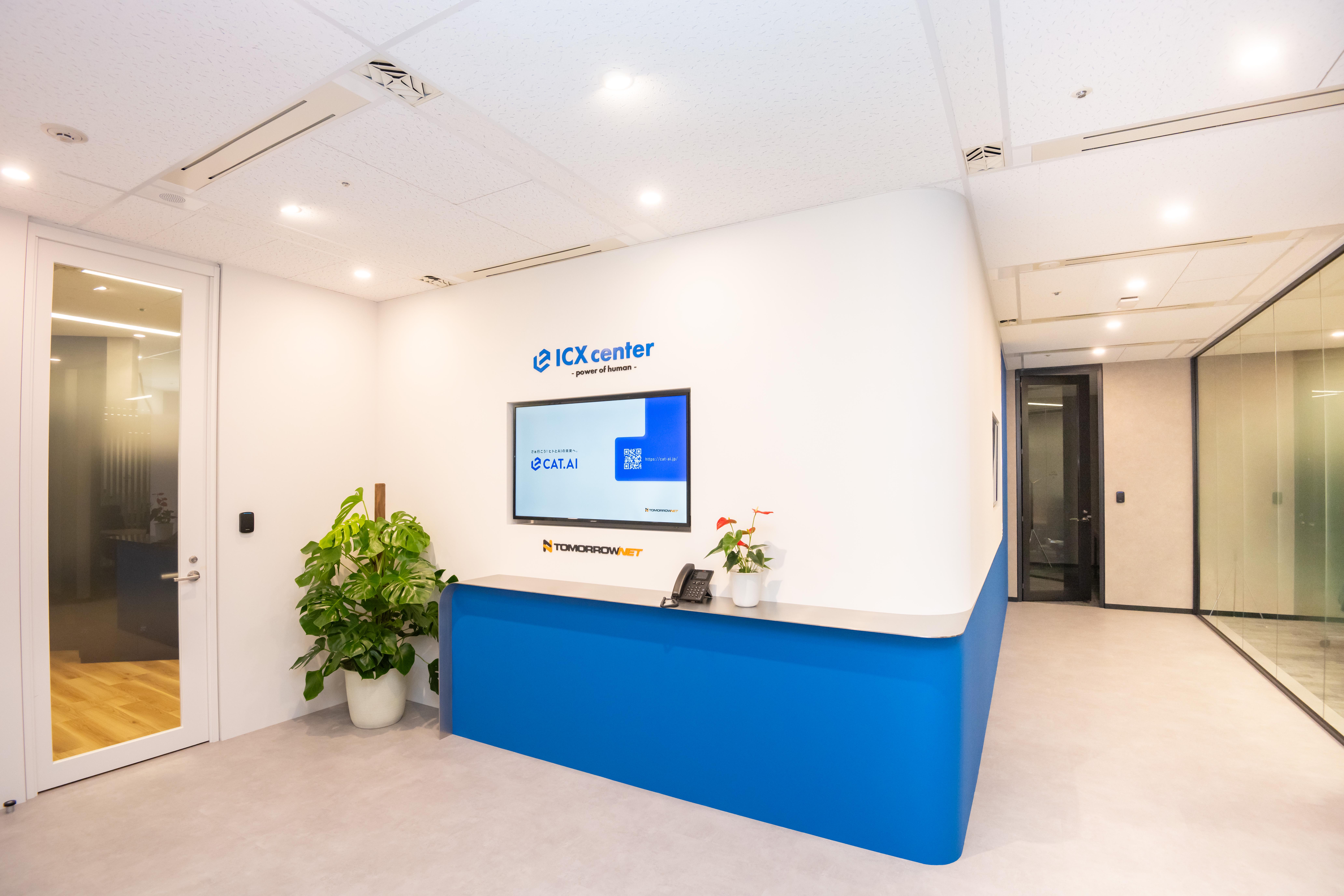 企業トップ画像