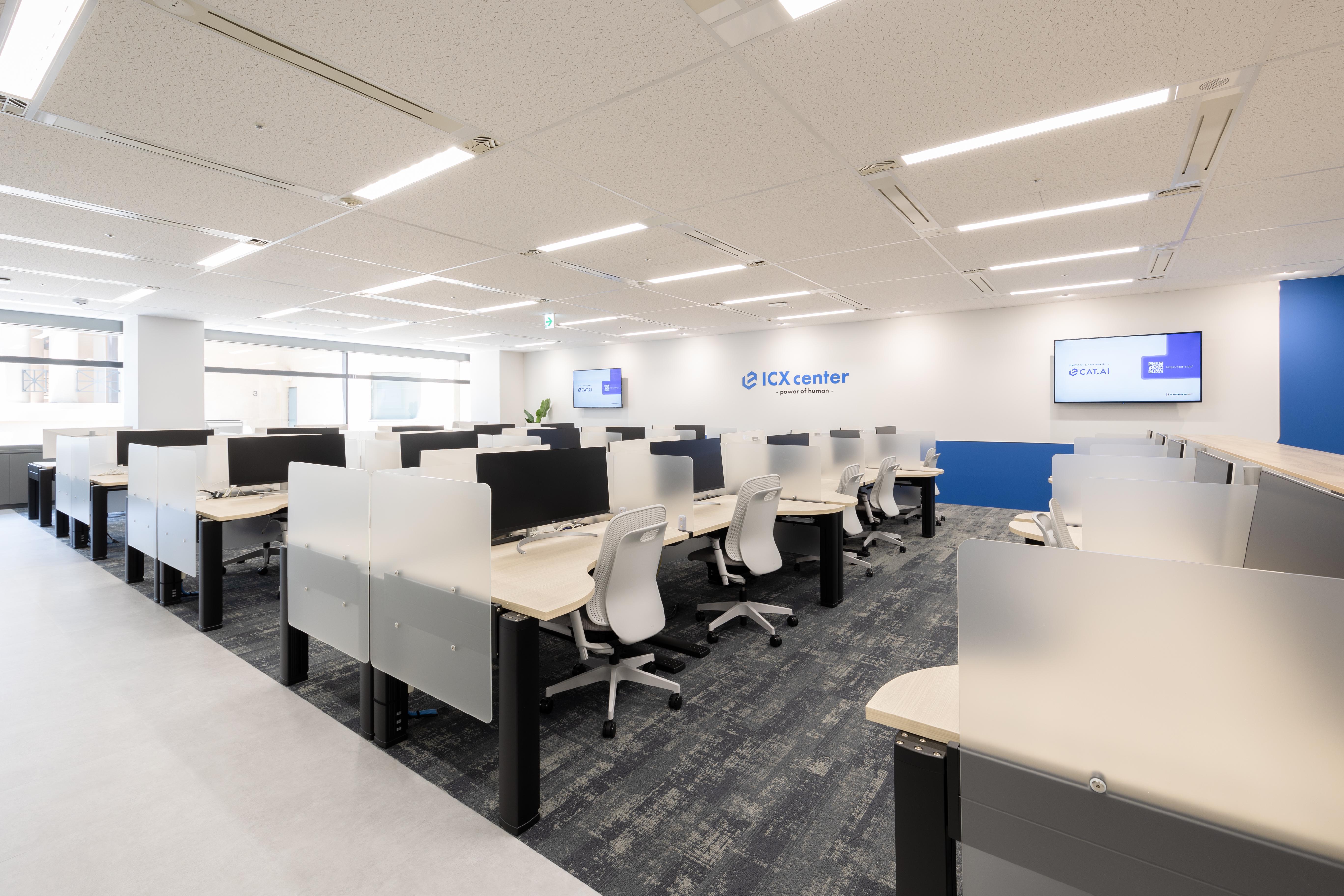 企業トップ画像