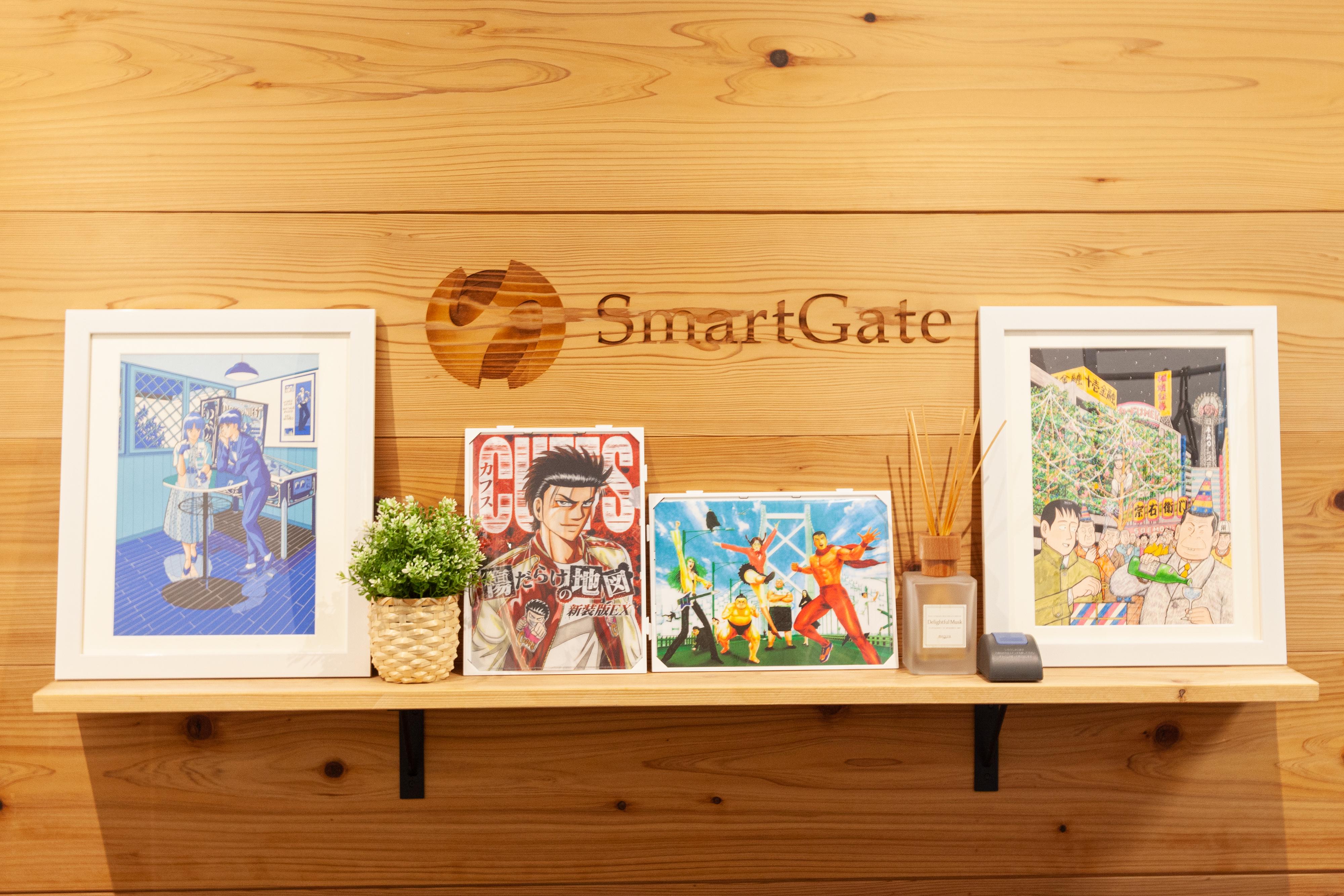 株式会社 スマートゲートのイメージ画像3