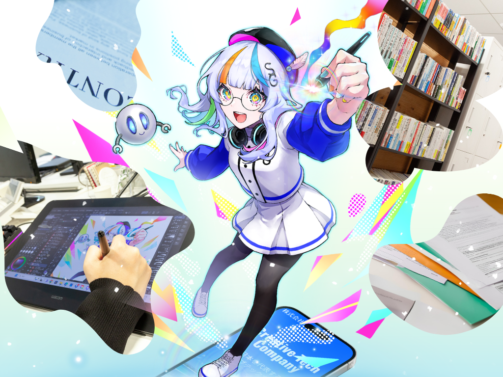 事業内容：クリエイティブDX事業