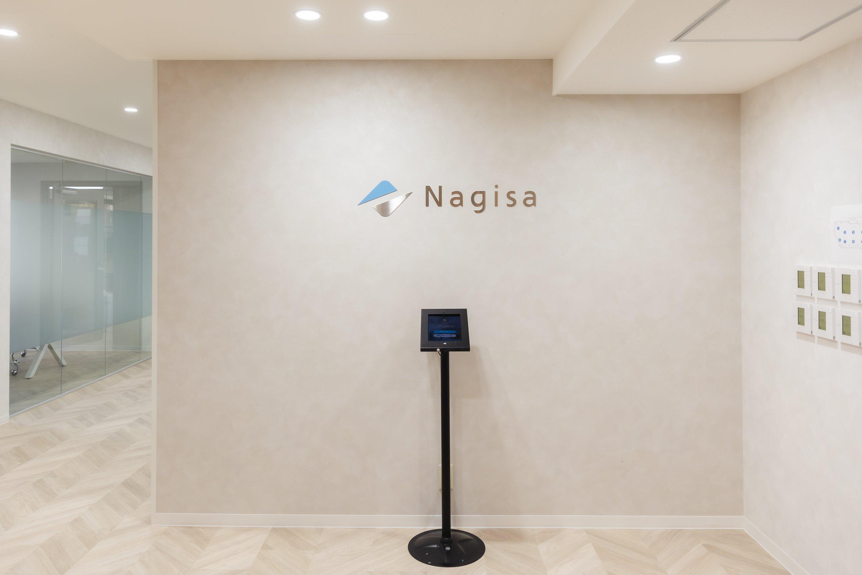 社名について「“Nagisa” = 渚のように、どんな波が来ても、しっかり受け止めて進化する会社に」と言う思いが込められている。