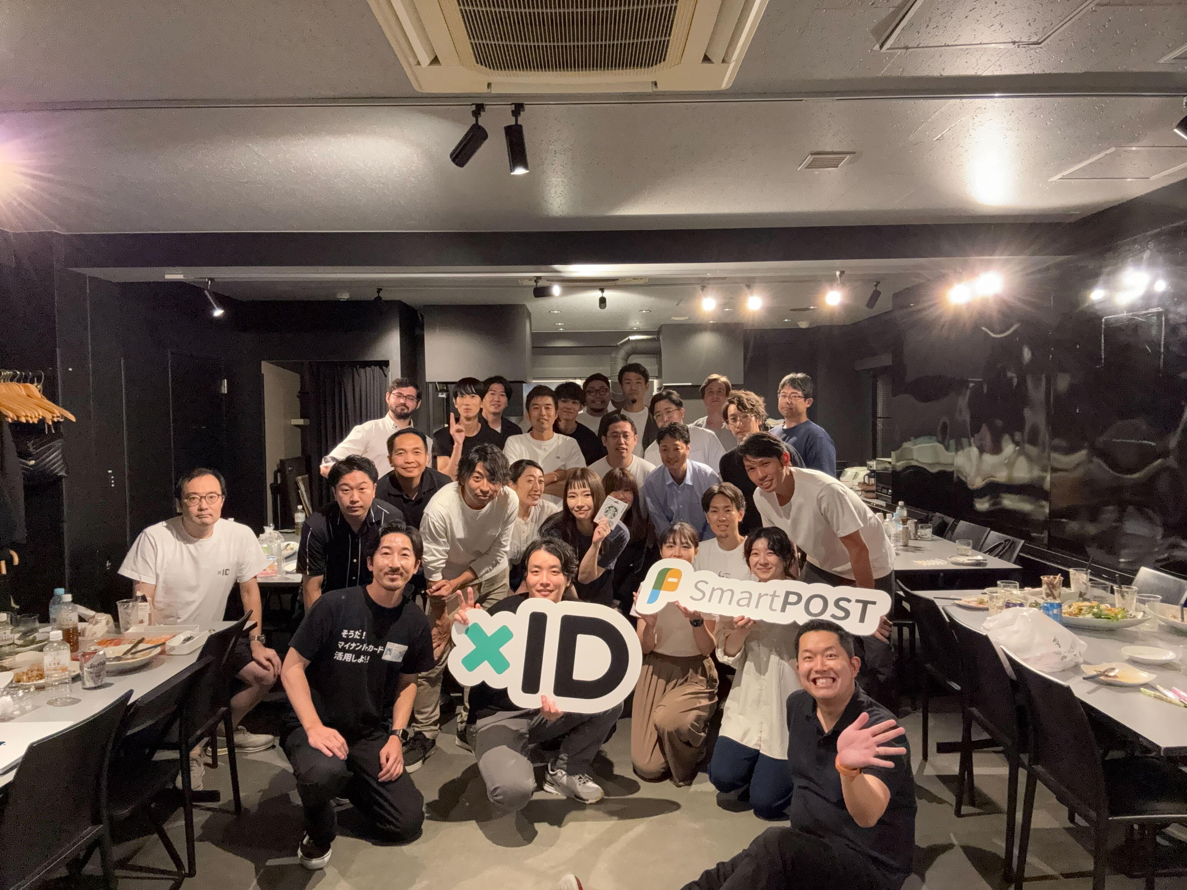 xID 株式会社のイメージ画像1