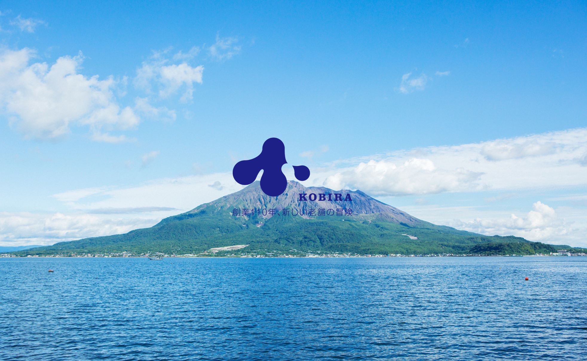 事業内容：鹿児島県に本社を置く総合商社