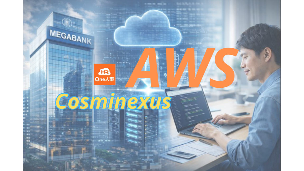 One人事株式会社 求人画像1