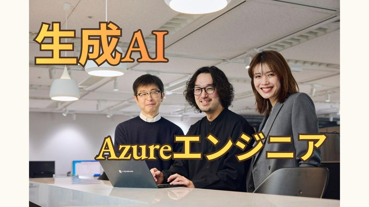 One人事株式会社 求人画像1