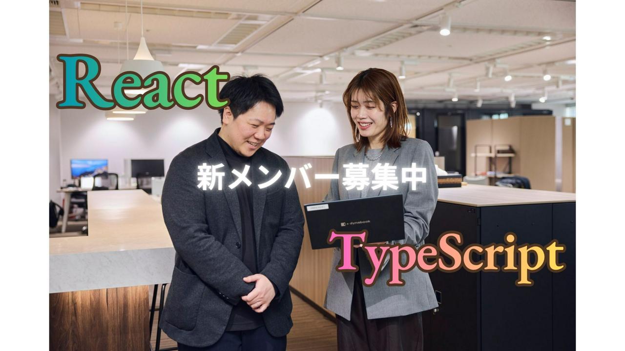 One人事株式会社 求人画像1