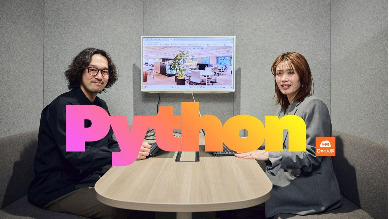 One人事株式会社 求人画像1