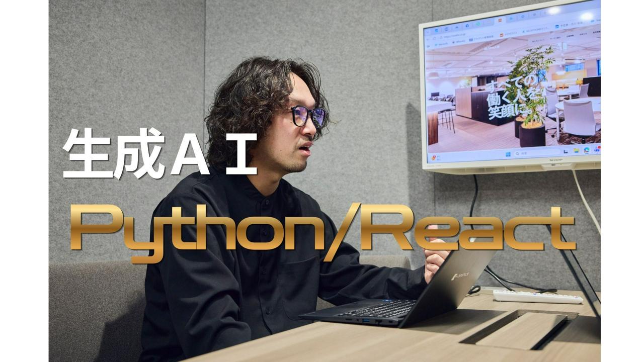 One人事株式会社 求人画像1