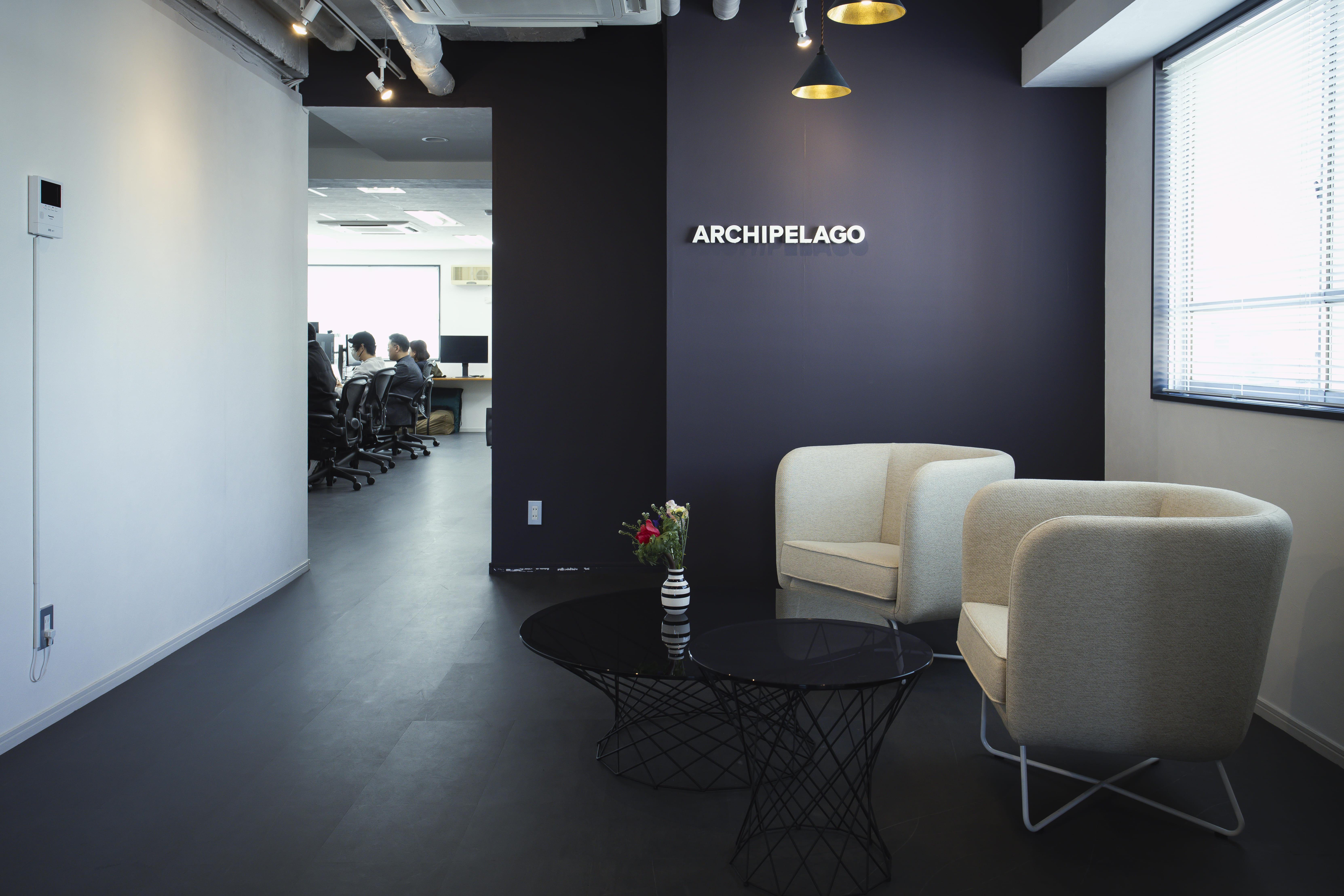 ARCHIPELAGO 株式会社のイメージ画像1