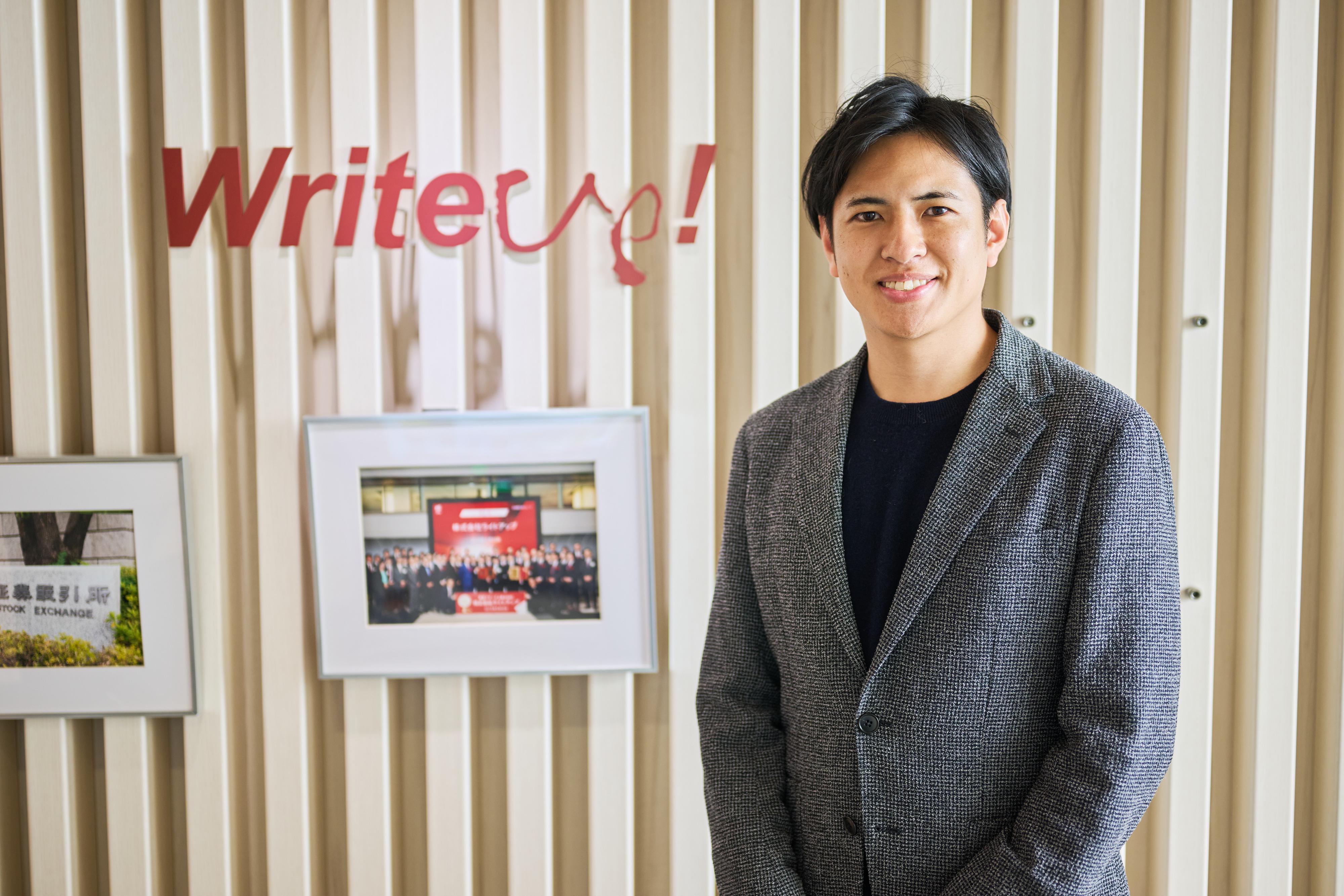 株式会社 ライトアップのイメージ画像1