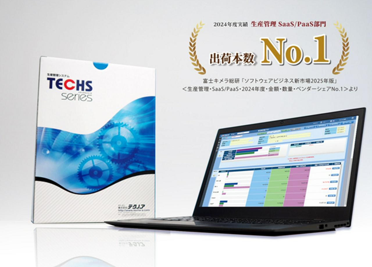 株式会社テクノア 求人画像1