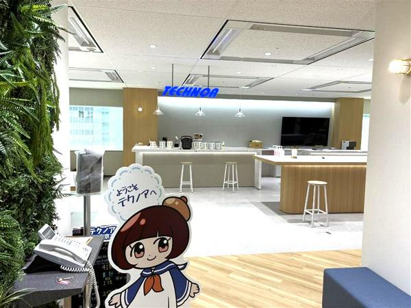 募集している求人：［生産管理システム］カスタマーサクセスエンジニア（東京本部）