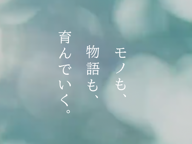 forest 株式会社のイメージ画像3