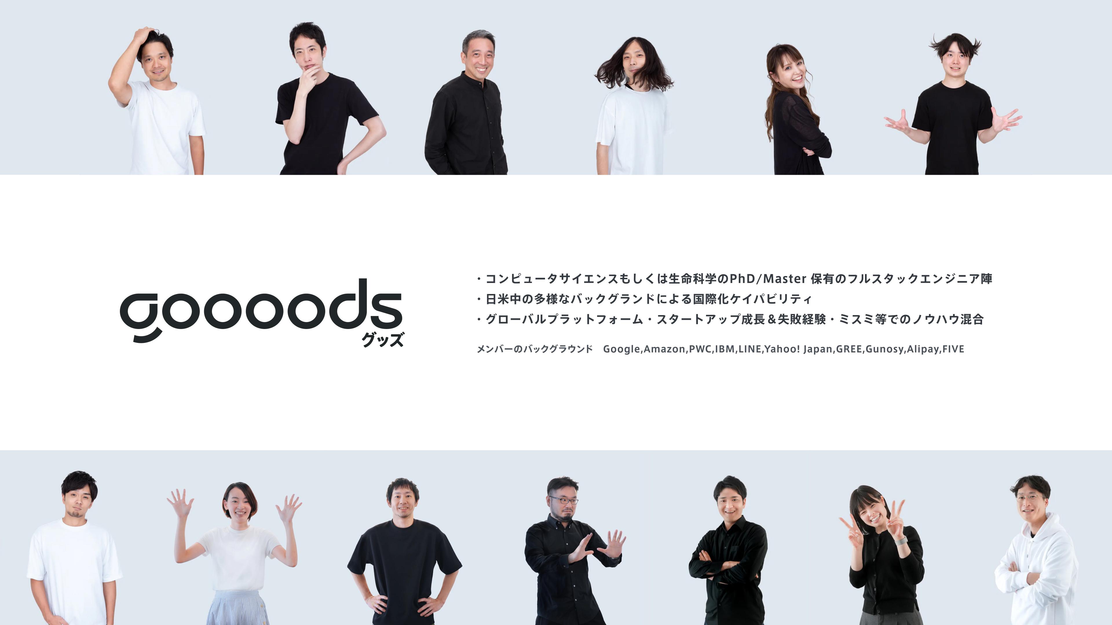 企業トップ画像