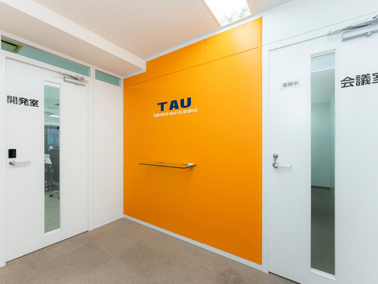 株式会社 ティー・アンド・ユーのイメージ画像3