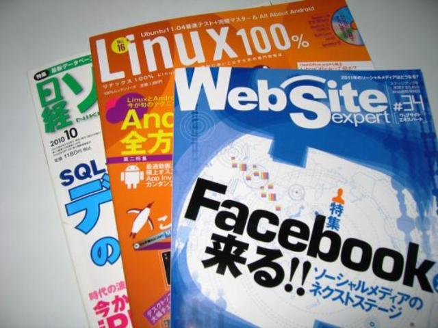 WEBや書籍の技術解説記事などの執筆実績が多数ある。会社全体として技術力向上に積極的だ。