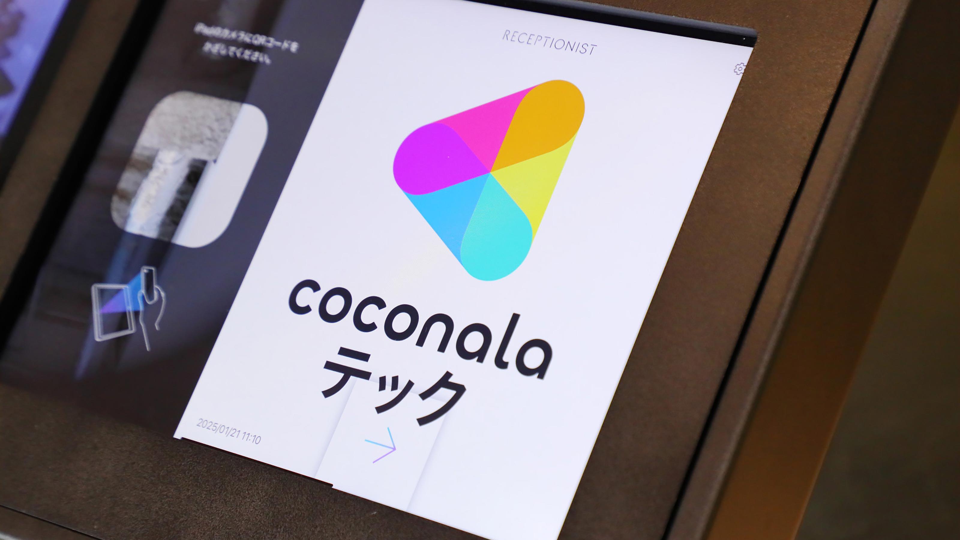 企業トップ画像