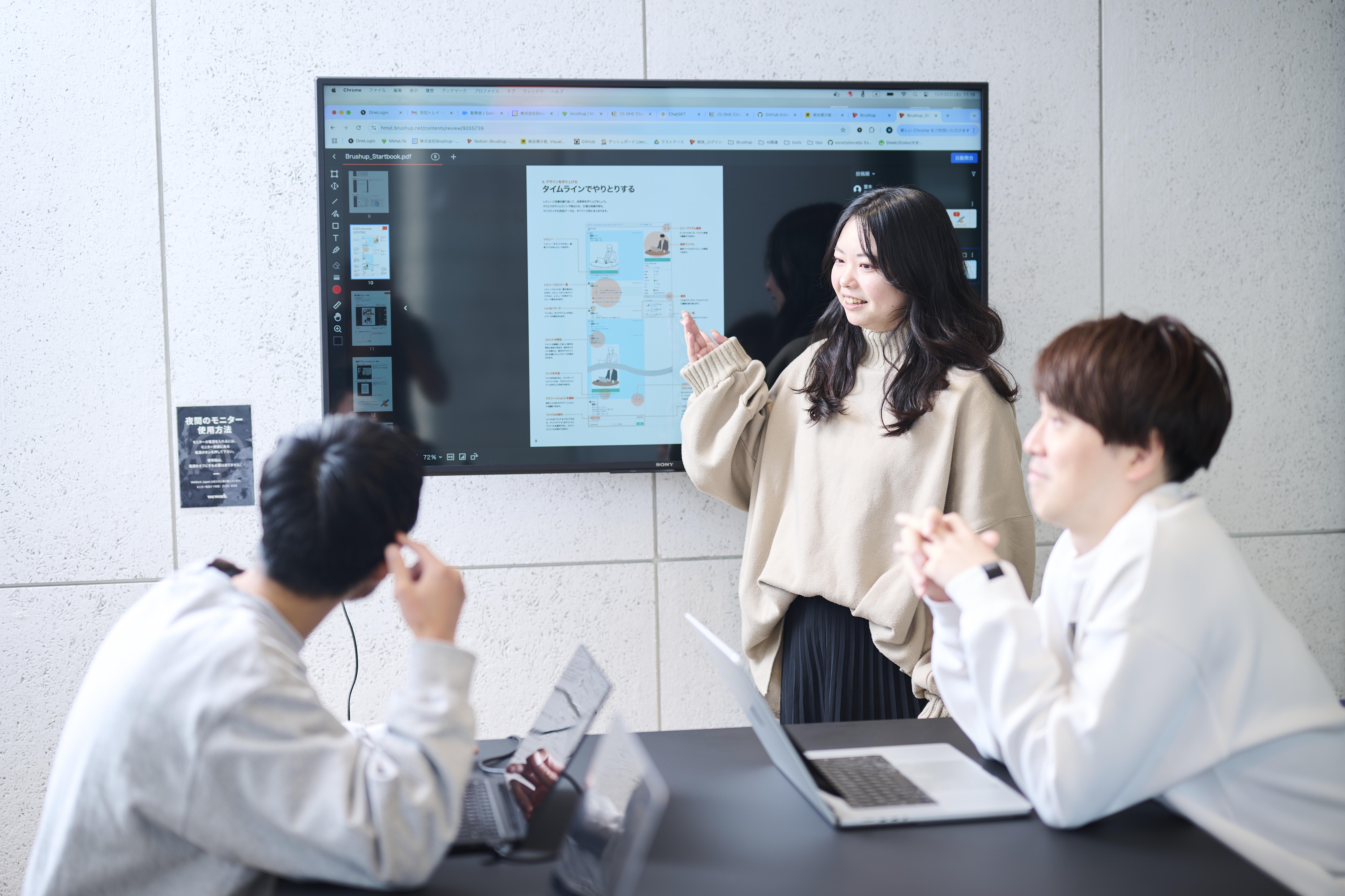 株式会社 Brushupのイメージ画像2