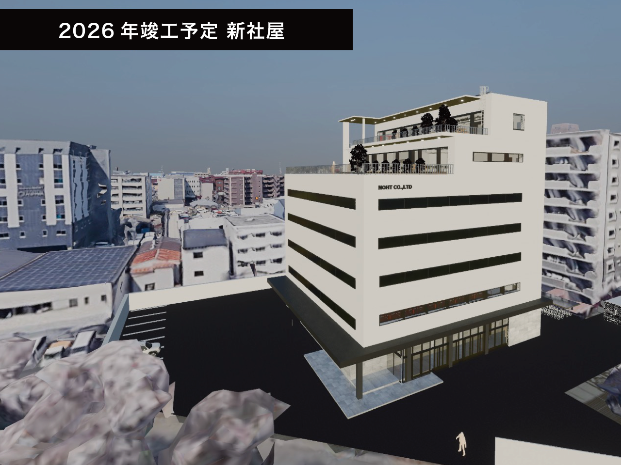 株式会社 ノートのイメージ画像3