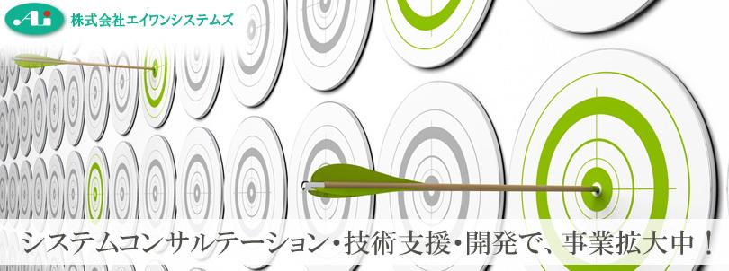 企業トップ画像