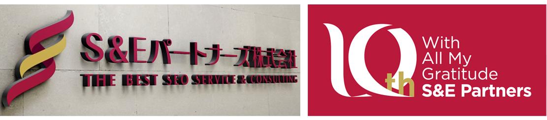 企業トップ画像