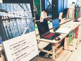 【LP事業部】セールス（新規事業）