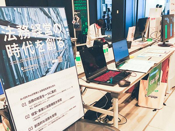 募集している求人：【LP事業部】セールス（新規事業）