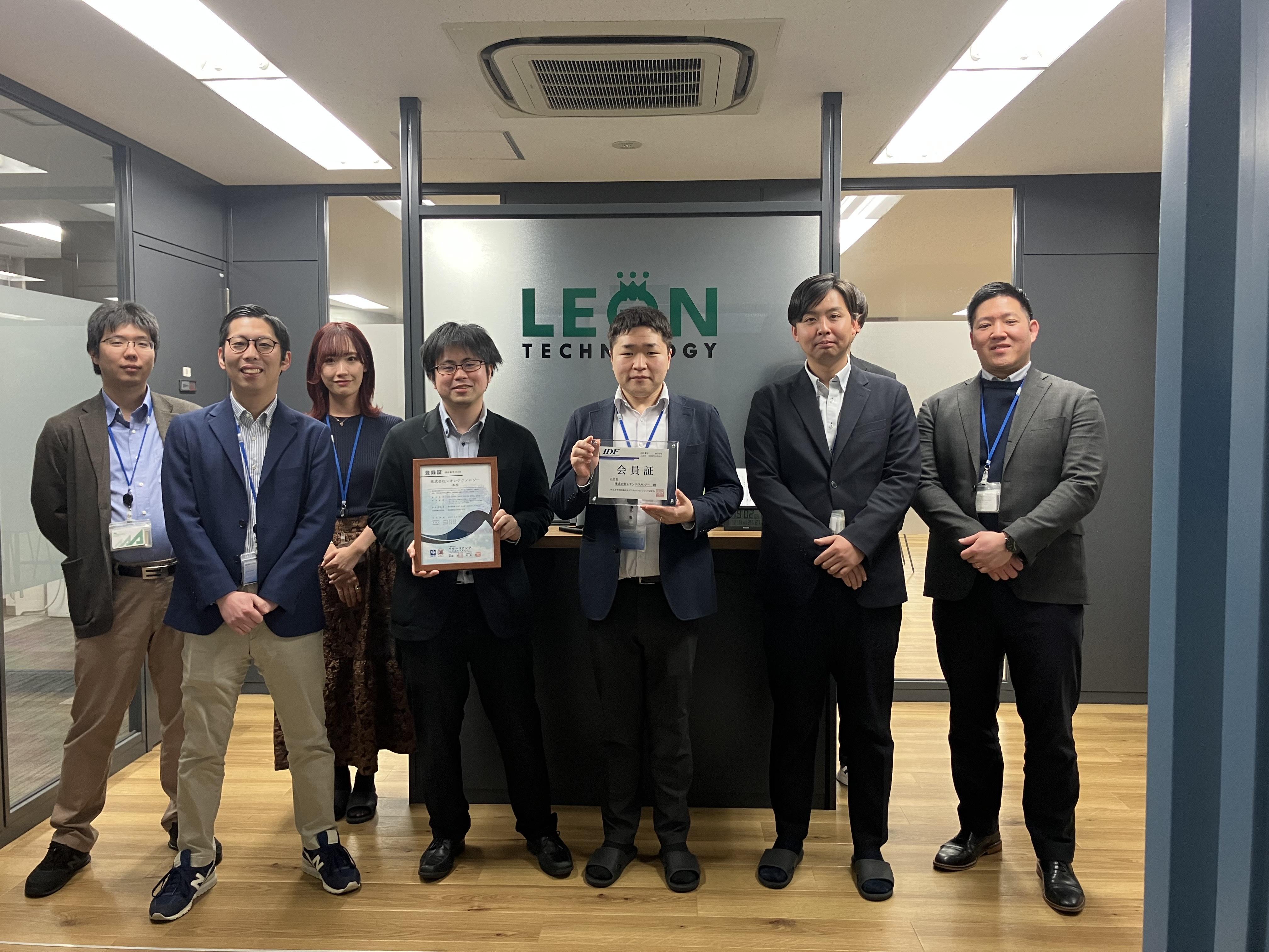 株式会社 レオンテクノロジーのイメージ画像3