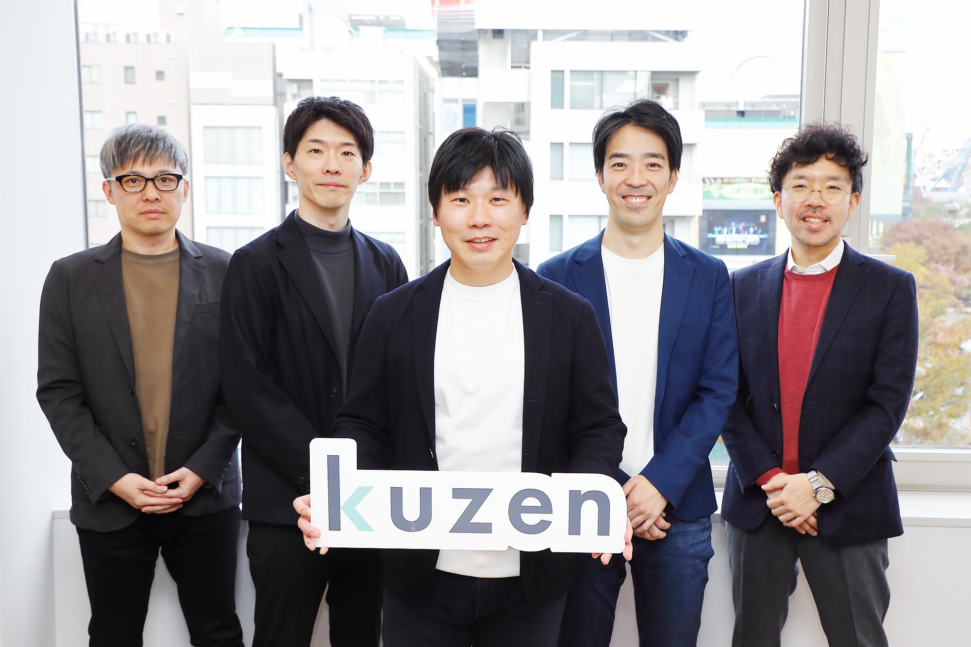 株式会社 クウゼンのイメージ画像1