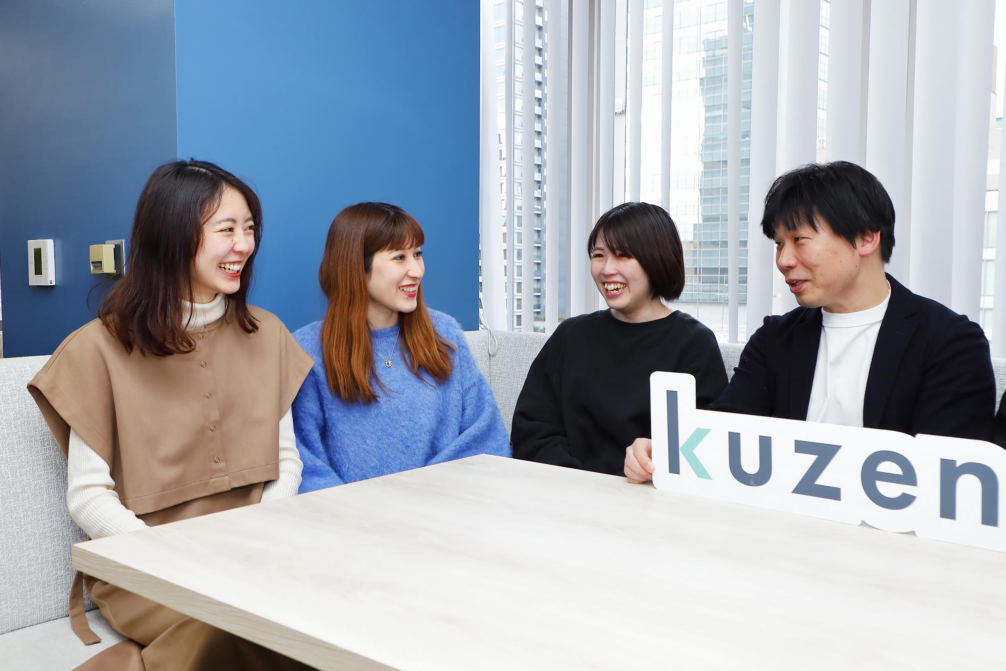 株式会社 クウゼンのイメージ画像1