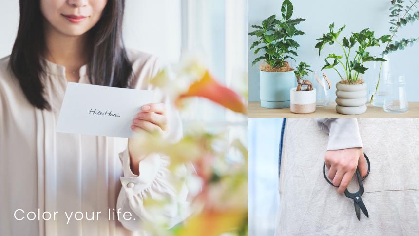 株式会社 Beer and Techのイメージ画像1