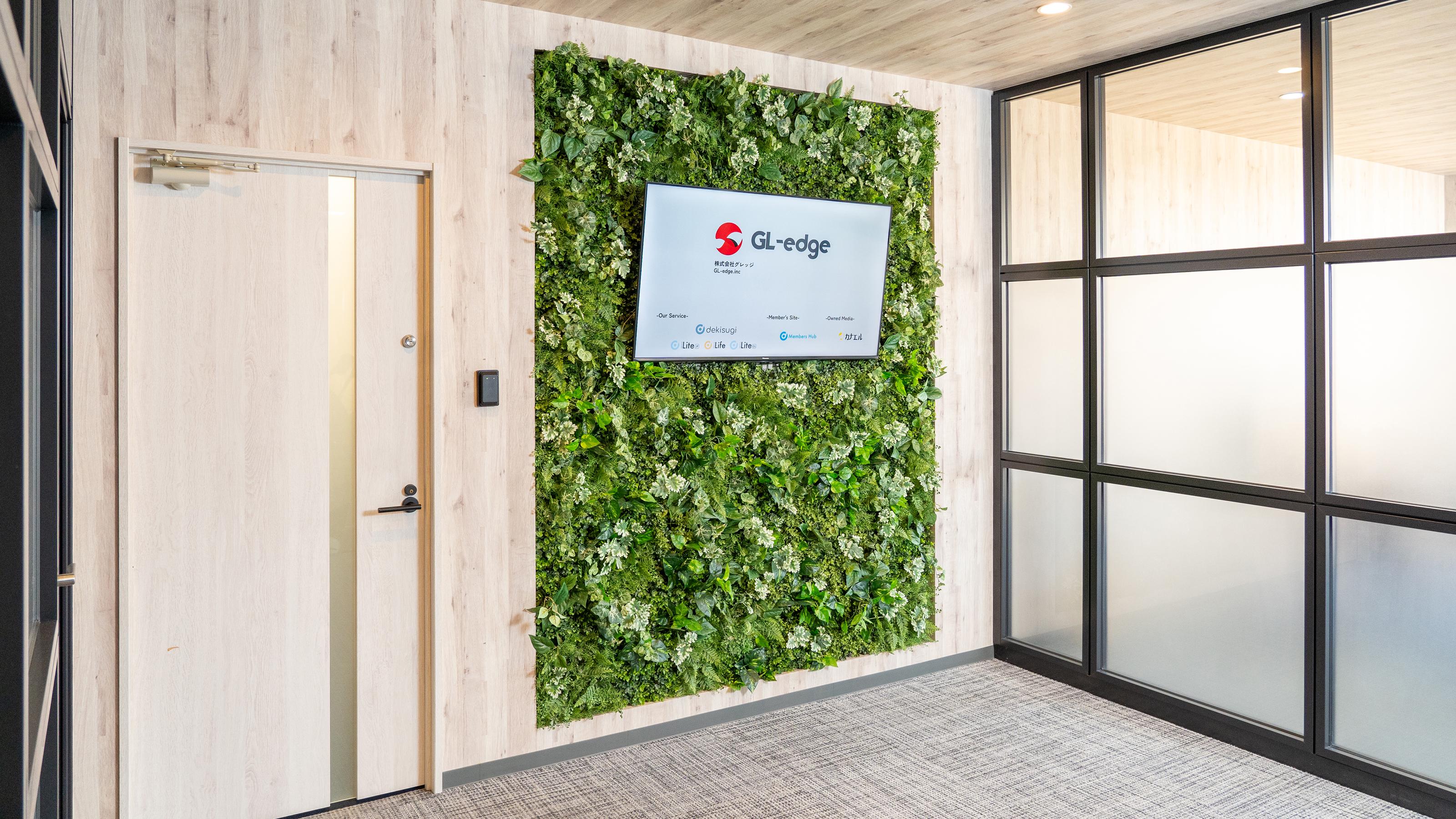 企業トップ画像