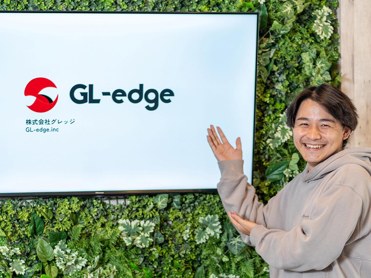 株式会社 グレッジのイメージ画像3