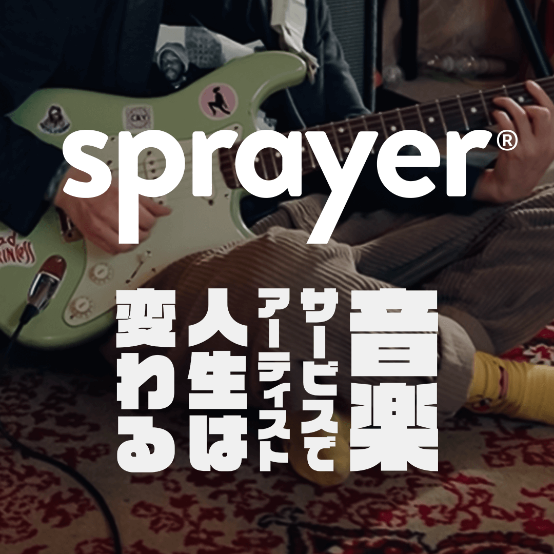 sprayer