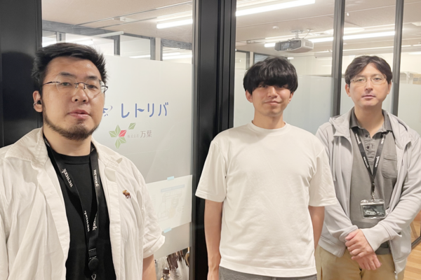 募集している求人：AIソリューションセールス（リモート/フルフレックス）