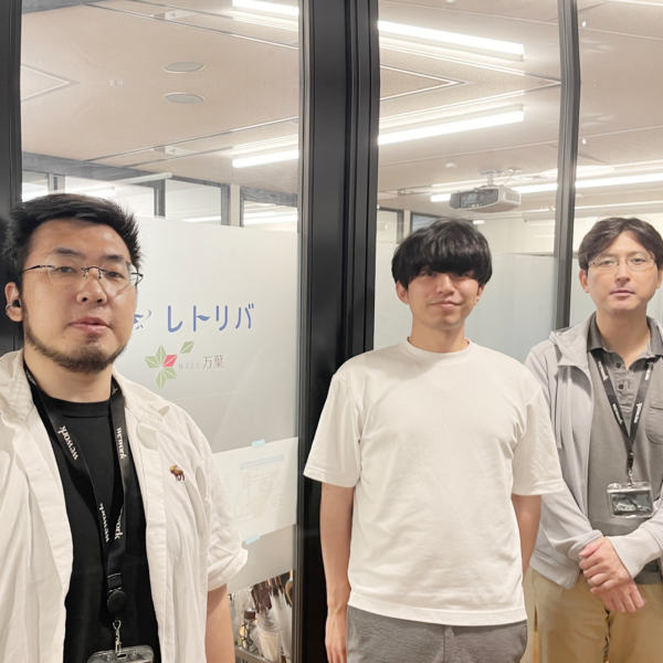 募集している求人：AI・LLMエンジニア(リモート)