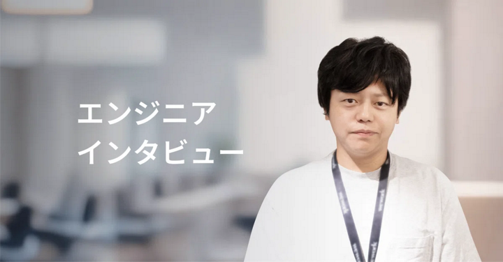 株式会社レトリバのインタビュー写真