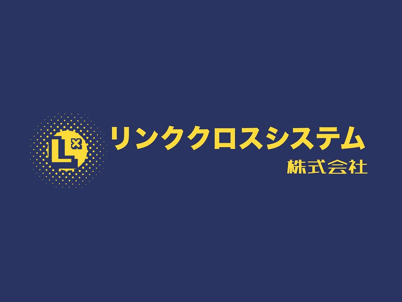 同社の取引先は大手SIerが30～40%、直取引先が10%、同業のシステム開発会社が50～60%で、計1,500社ほどにパイプがある。
