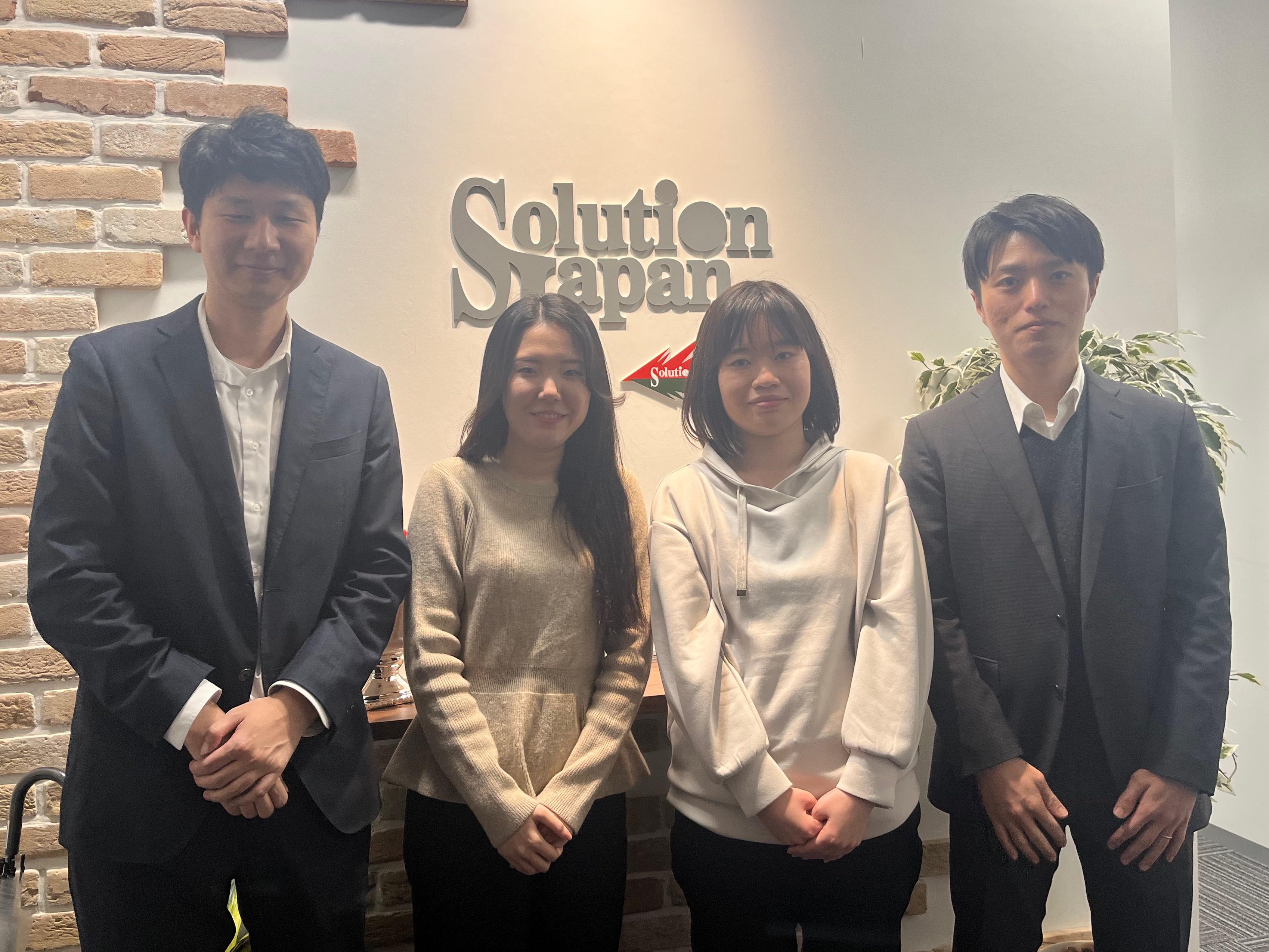 株式会社 ソリューションジャパンのイメージ画像2