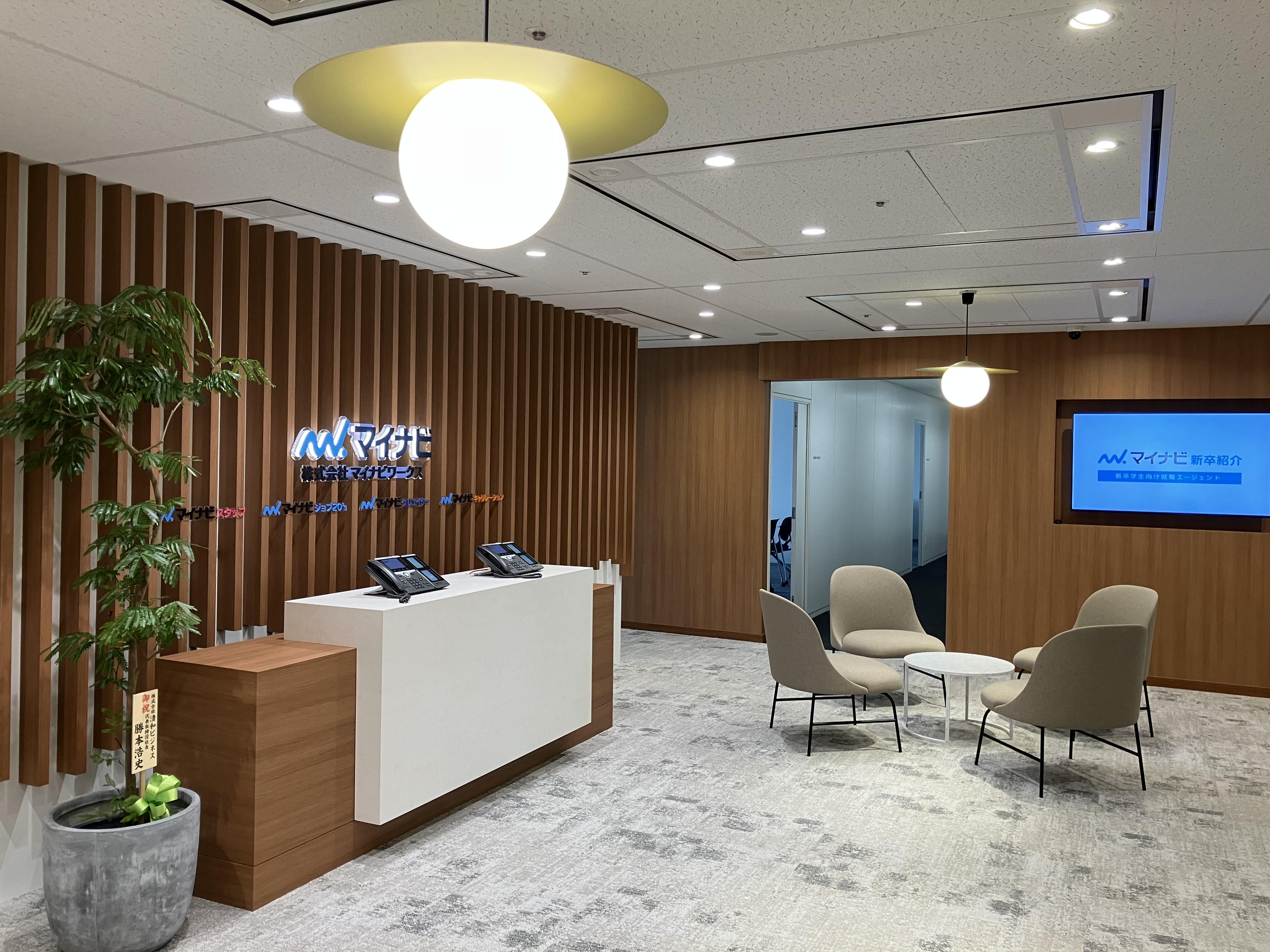 同社はマイナビグループの人材サービス企業。