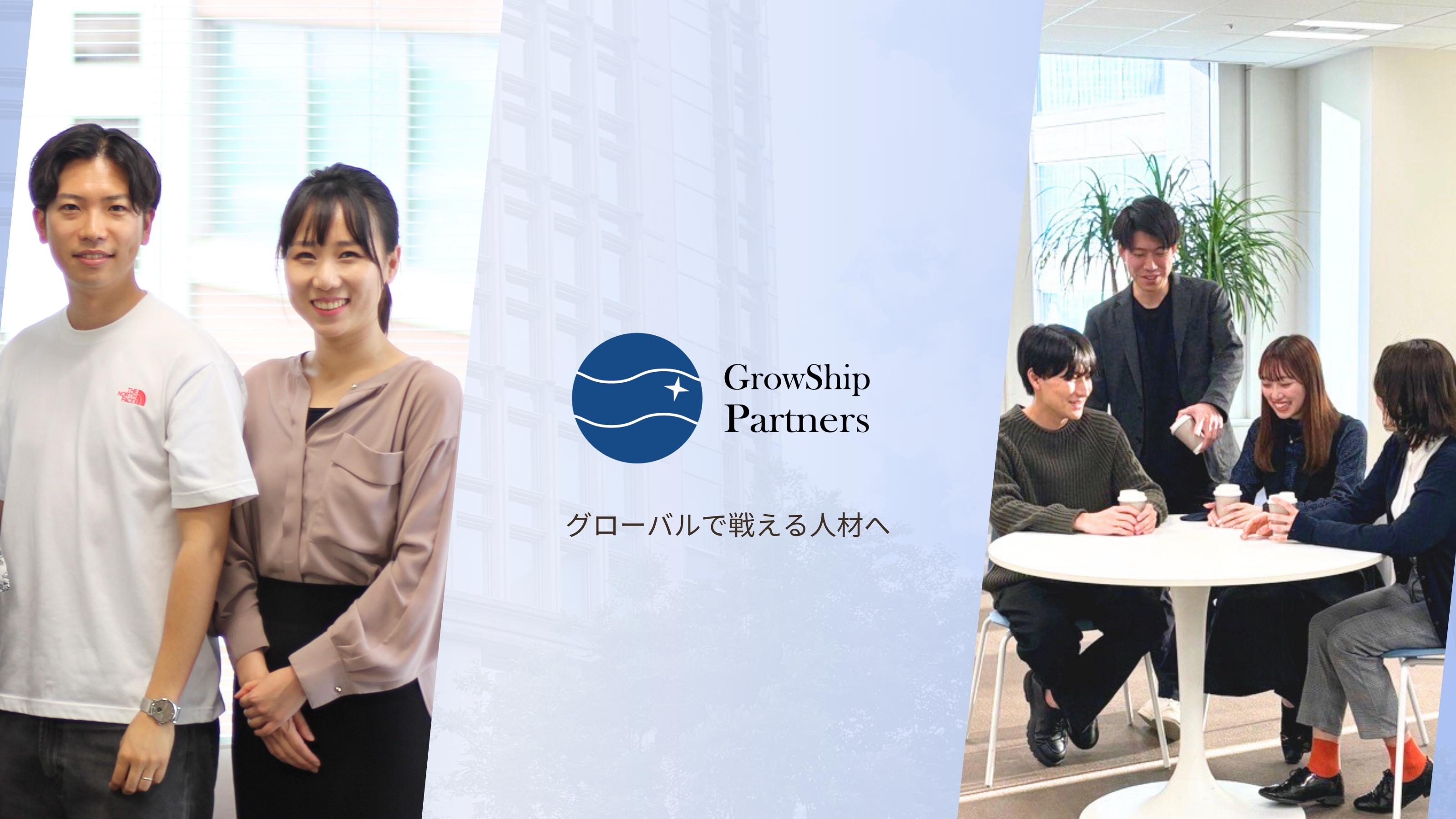 企業トップ画像