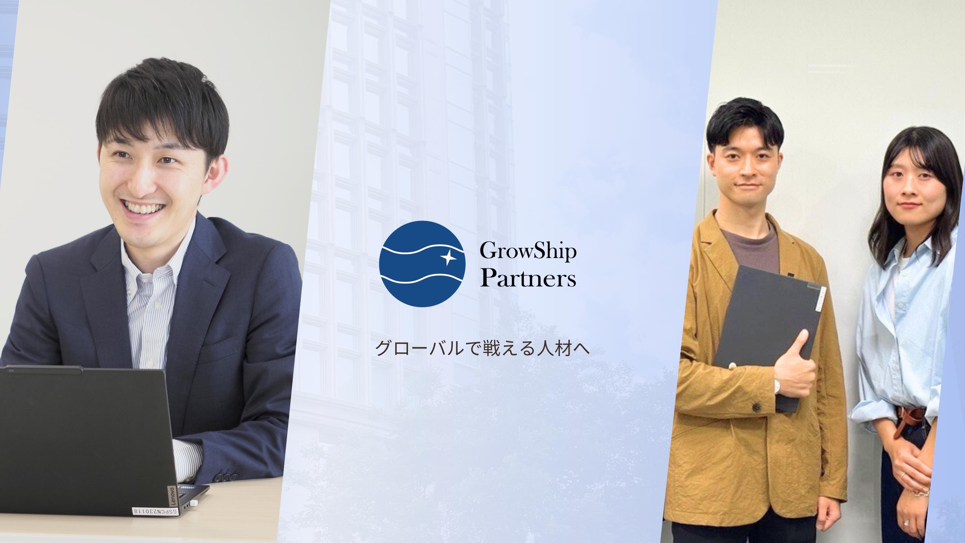 企業トップ画像