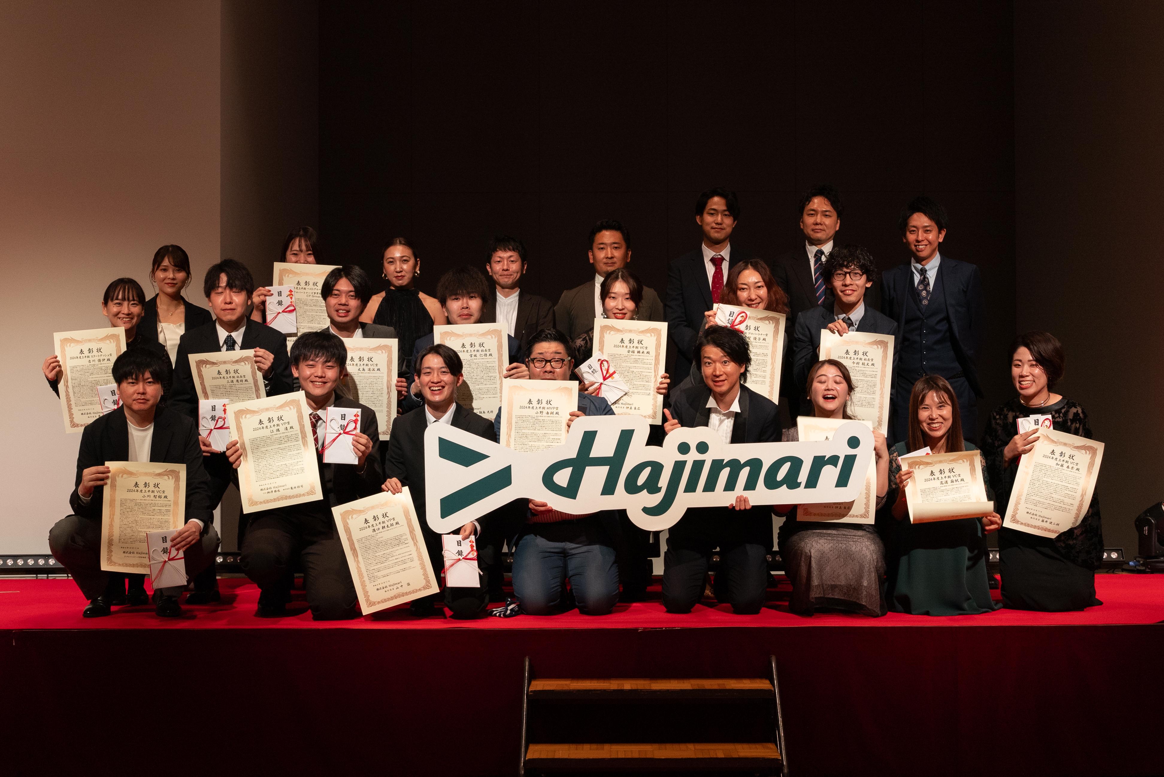 企業トップ画像