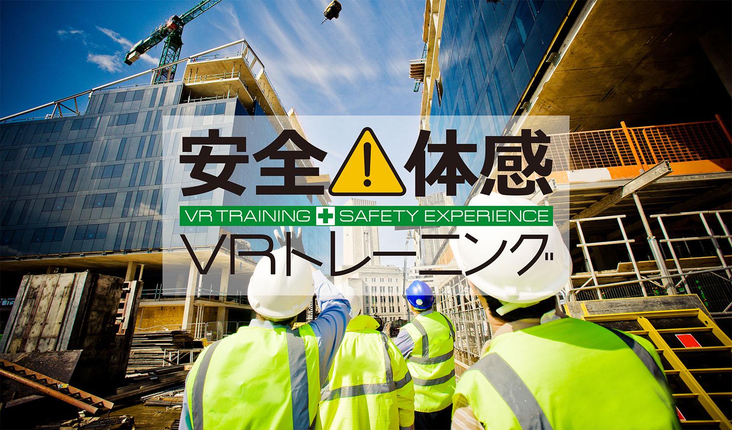 企業トップ画像