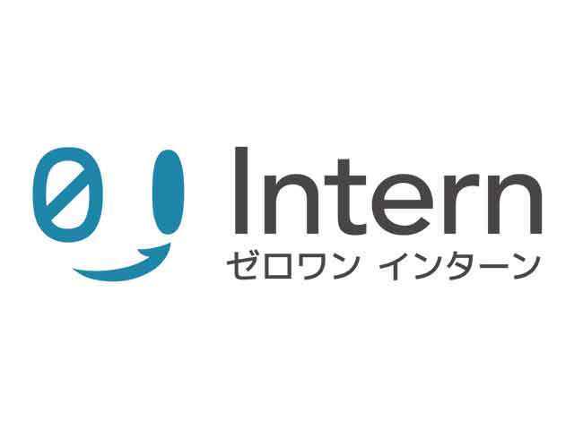 事業内容：ゼロワンインターン
