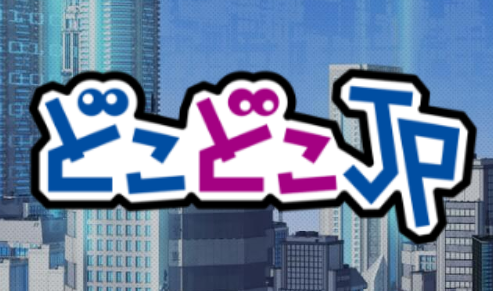 事業内容：国内唯一の技術IP Geolocationを活用したSaaSサービス事業