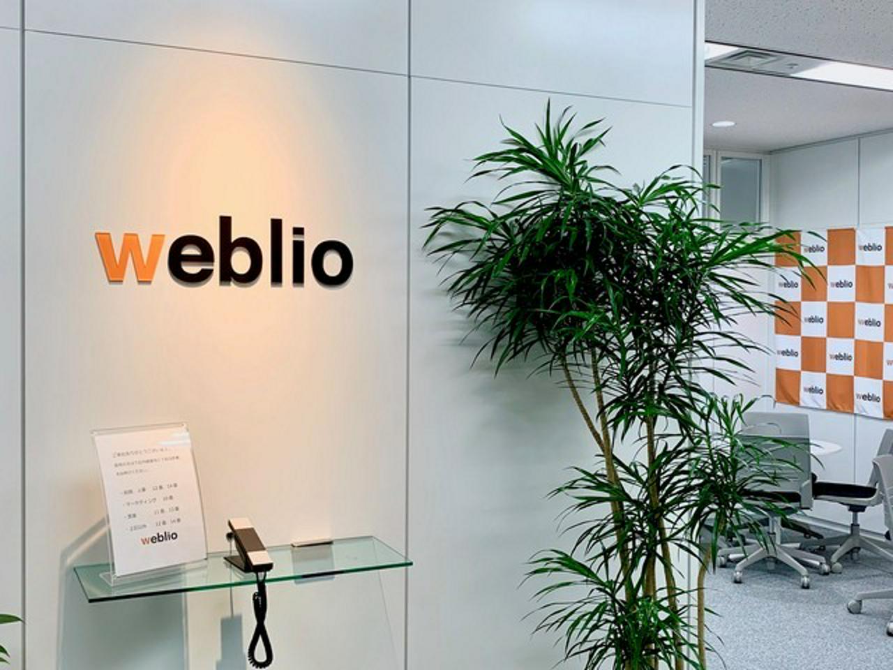 GRASグループ株式会社 求人画像1