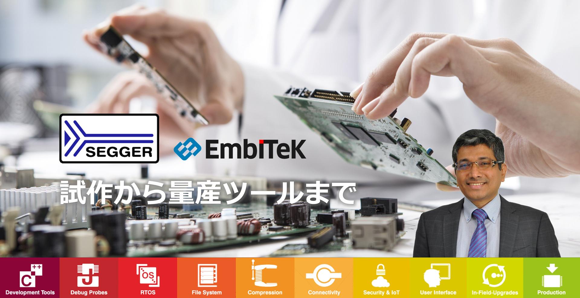 企業トップ画像