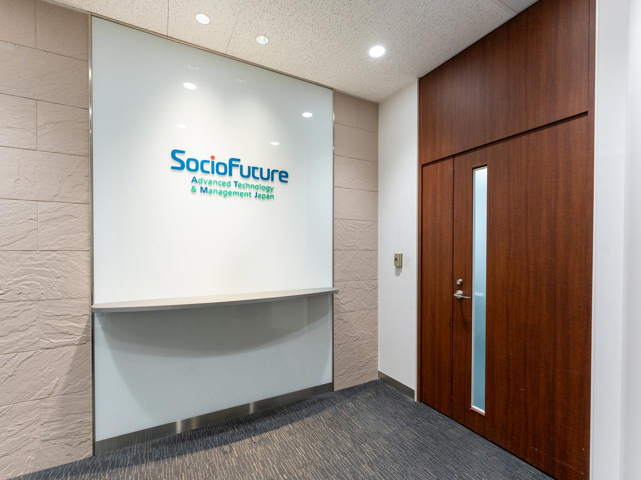 金融機関や自治体向けシステムを開発する同社。