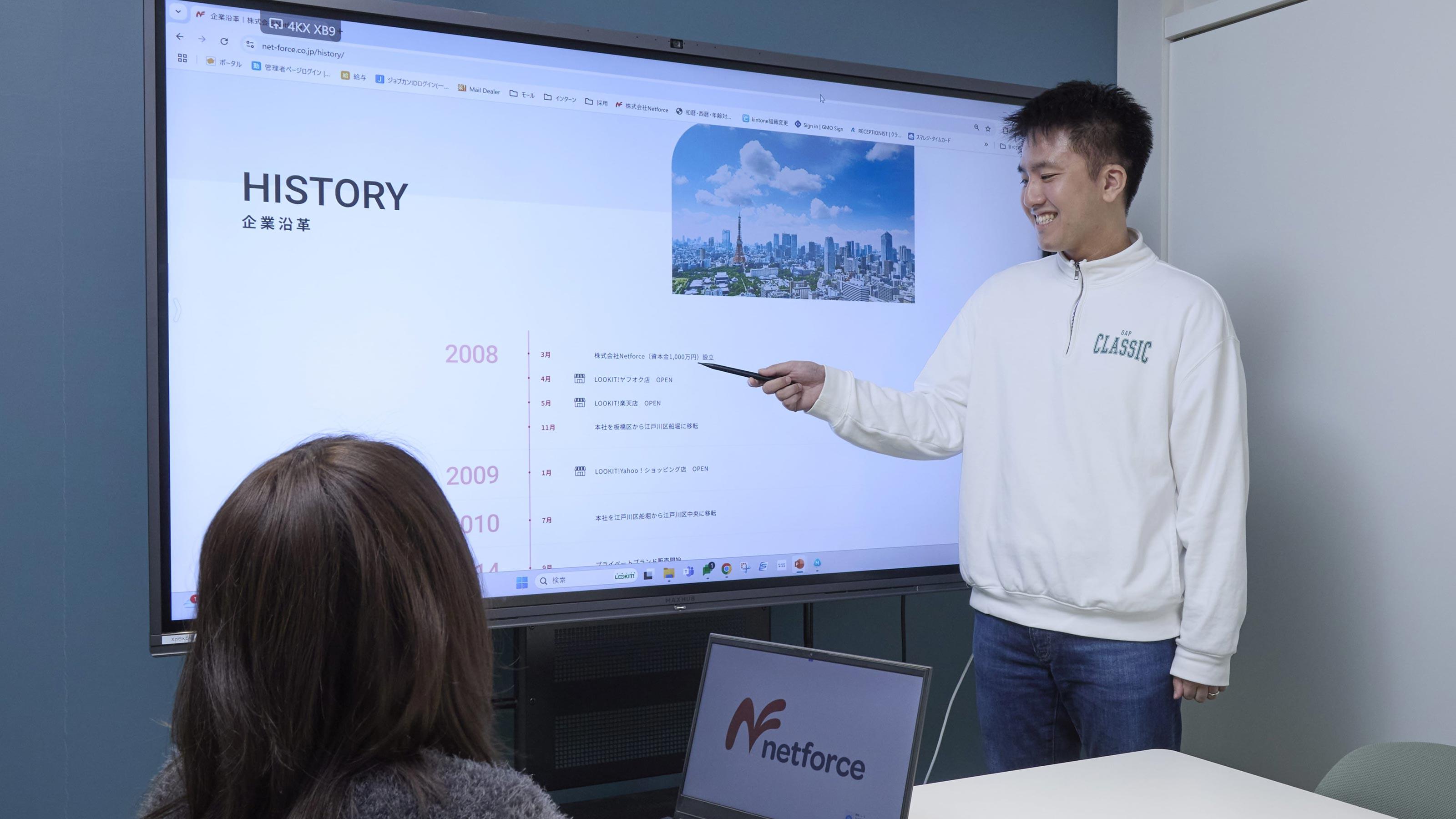 企業トップ画像